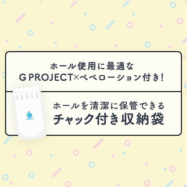 【RIDE × G PROJECT】PUNI VIRGIN［ぷにばーじん］REAL 画像6