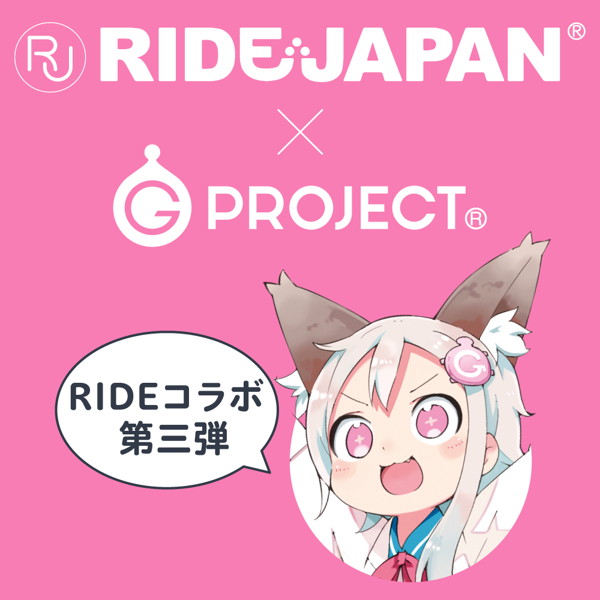 【RIDE × G PROJECT】PUNI VIRGIN［ぷにばーじん］REAL 画像7