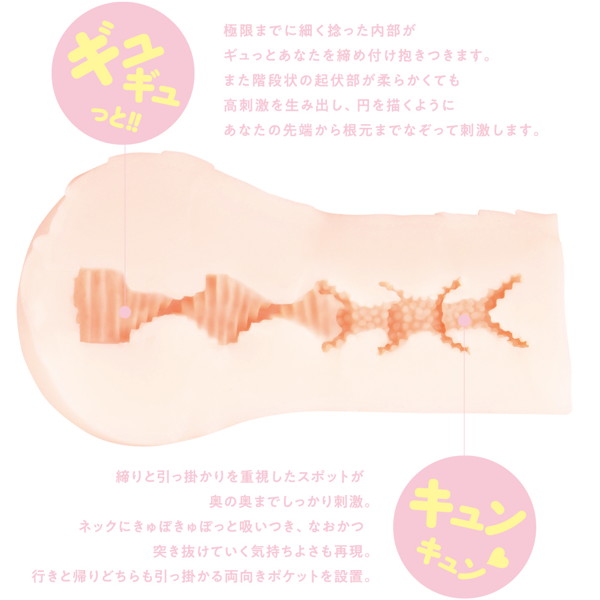 UBU［初心］ 画像3