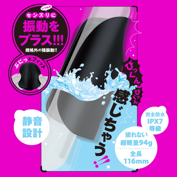 完全防水 DEEP SENZURI COVER［ディープセンズリカバー］ 画像1