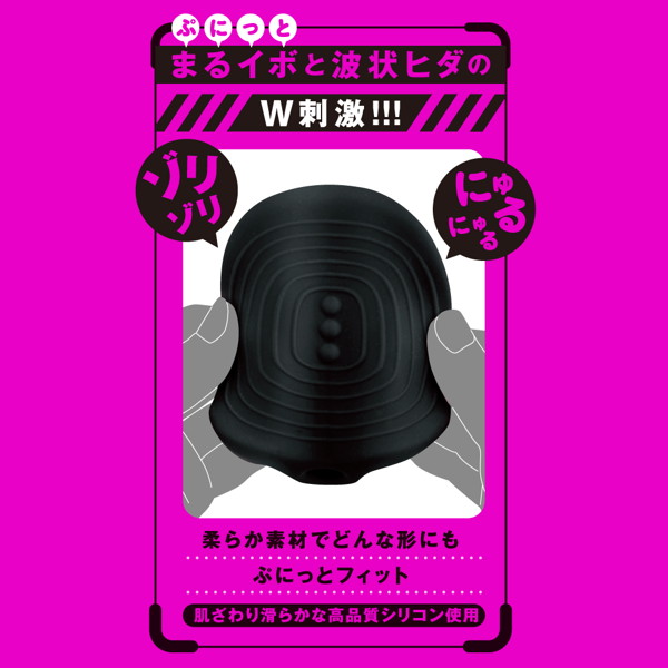 完全防水 DEEP SENZURI COVER［ディープセンズリカバー］ 画像3