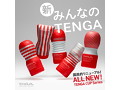TENGA AIR CUSHION CUP 画像1