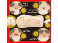 JAPANESE REAL HOLE 淫 2nd 桜空もも 画像1