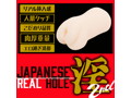 JAPANESE REAL HOLE 淫 2nd 桜空もも 画像2