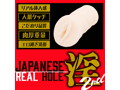JAPANESE REAL HOLE 淫 2nd 伊藤舞雪 画像2