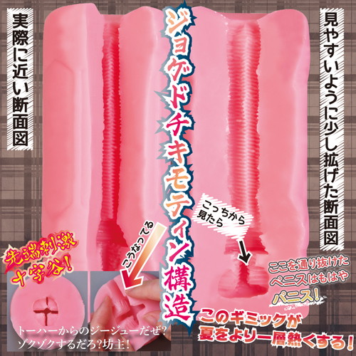 とんがりハートぞりぼってぃ 画像1