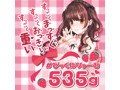 @いちご （あっといちご） 画像4
