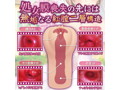 ヴァージンブライド- 未可子のルビーヴ●ギナ【処●膜で挿入口を完全密封】 画像3