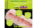 イイオンナ、ヤリ放題。 推川ゆうり 画像5