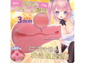 激狭まんキツSTREAM（H0033） 画像2