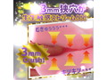 激狭まんキツSTREAM（H0033） 画像4