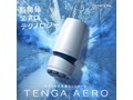 TENGA AERO Silver Ring 画像8