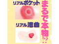 HON-MONO HARD 画像2