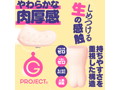 HON-MONO HARD 画像3
