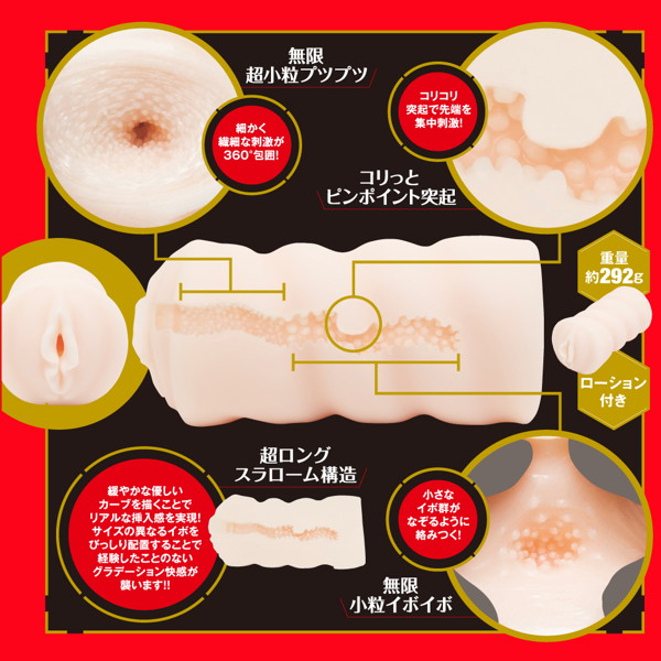 JAPANESE REAL HOLE 淫 2nd 桐谷まつり 画像1
