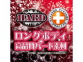タテヒダスパイラル サキュバスの気まぐれオナホでさ●しばき超ゾリ刺激 画像4