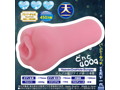 天下一穴 バンジータッチの巻（H0134） 画像1