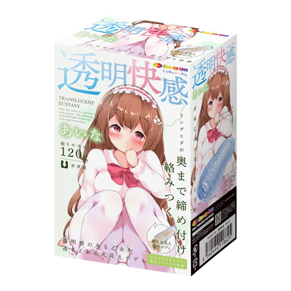 透明快感 あいな