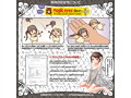 すじまん くぱぁ ろりんこ 処女宮〜バルゴ〜PREMIUM SOFT 画像5