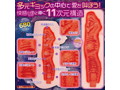 ラブジェニック【多元ギミック11次元構造 x 680gトルソーオナホール】 画像1