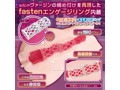 ヴァ●ナ・モノローグス〜早乙女桜子の章【やわらか素材で内蔵ダブルリングが締め付ける！セカンドヴァージナルオナホール】 画像1