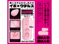 Short size UTERUS 【ソルブメン ショートサイズ ウテルス】 画像2