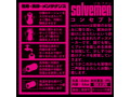 Short size UTERUS 【ソルブメン ショートサイズ ウテルス】 画像4