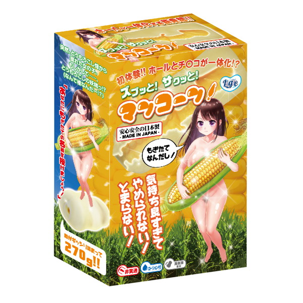 Ligre japan ズブッと!サクッと!マンコーン!