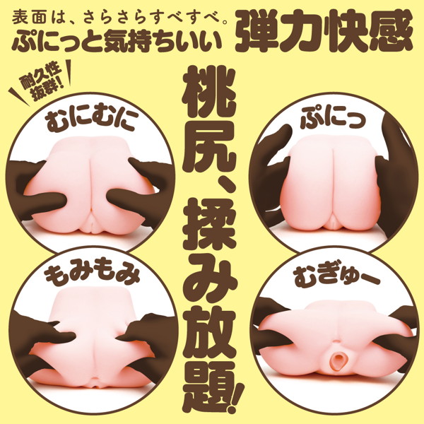PUNIANA VIRGIN［ぷにあなばーじん］ 画像3