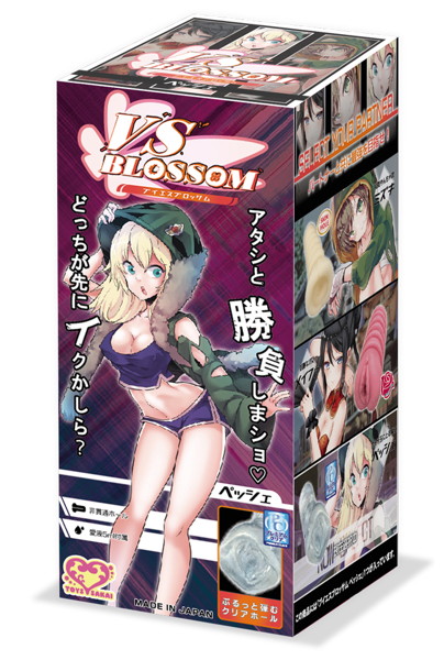 VS BLOSSOM ペッシェ