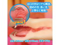 甘噛み！！凄フェラストローク 弥生みづき 画像4