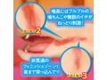 甘噛み！！凄フェラストローク 弥生みづき 画像5