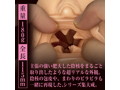 まるごと陰●（ク●トリス） 画像4