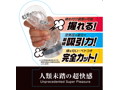 GRIP GLIDE Supreme Purple Normal 画像2