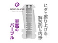 GRIP GLIDE Supreme Purple Normal 画像5
