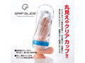 GRIP GLIDE Supreme Purple Normal 画像7