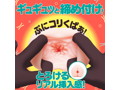 GOKU-IBO VIRGIN［極イボばーじん］ 画像3