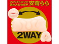 JAPANESE REAL HOLE ＋ふぇら 安齋らら 画像1