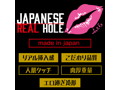 JAPANESE REAL HOLE ＋ふぇら 安齋らら 画像5