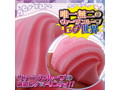 ヴァージンループトリニティ 画像5