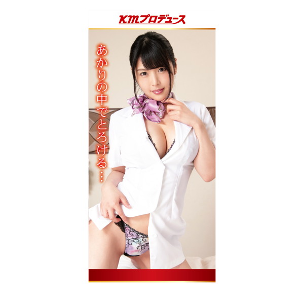 kmp PREMIUM HOLE プレミアムホールDX 新村あかり ［ローション付き］ 画像3
