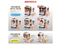 kmp PREMIUM HOLE プレミアムホールDX 八乃つばさ ［ローション付き］ 画像10
