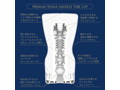 PREMIUM TENGA SQUEEZE TUBE CUP 画像3