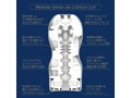 PREMIUM TENGA AIR CUSHION CUP 画像3