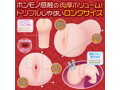 UTERUS DUNK（ウテルスダンク）狭キツ子宮にダンクシュート！天然生膣オナホール 画像2
