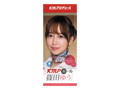 KMPホール 篠田ゆう ［国内販売限定］ ［ローション付き］ 画像1