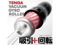 VACUUM GYRO ROLLER 画像2