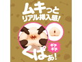 筋NIKU-MAN［筋にくまん］ 画像3