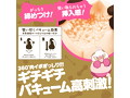 筋NIKU-MAN［筋にくまん］ 画像4