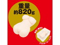 JAPANESE REAL HOLE SUPER-BODY 安齋らら 画像3